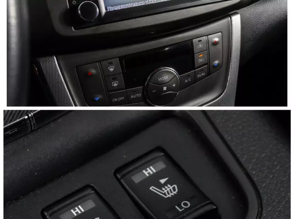 Nissan Tiida, фото №17