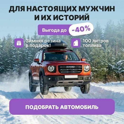 С 23 Февраля!