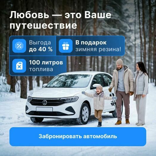 С днем Святого Валентина!