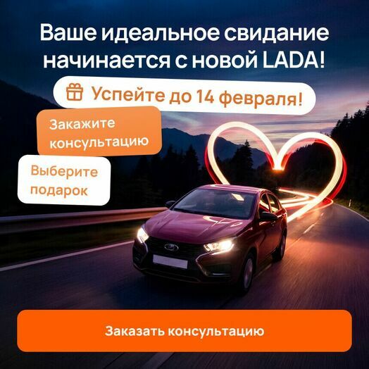 С днем Святого Валентина!