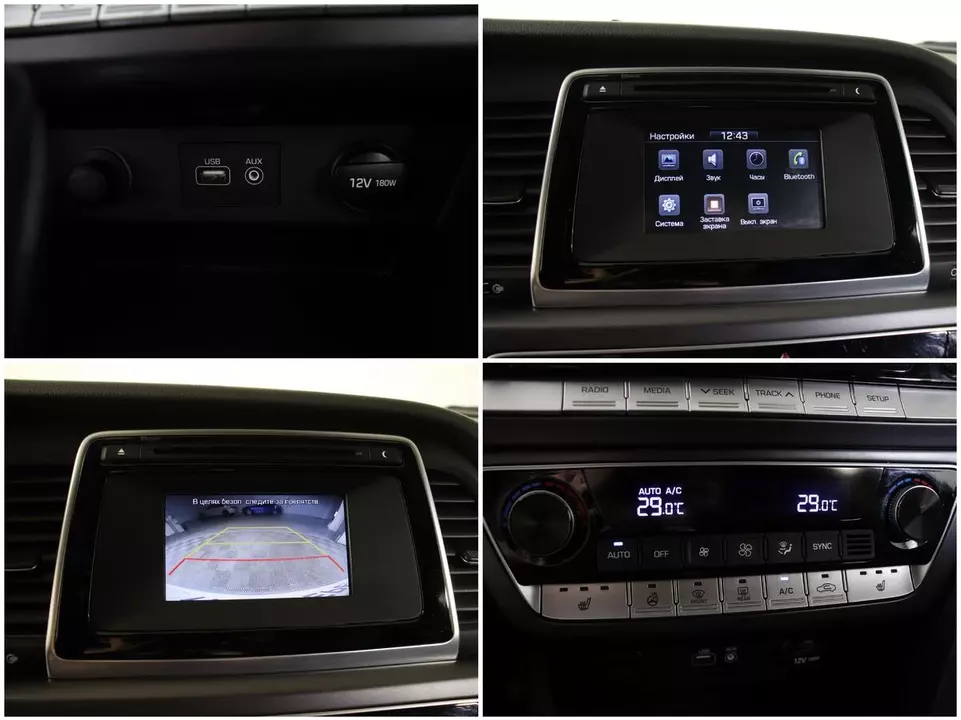 Hyundai Sonata, фото №16