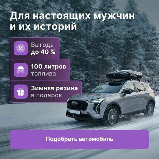 С 23 Февраля!