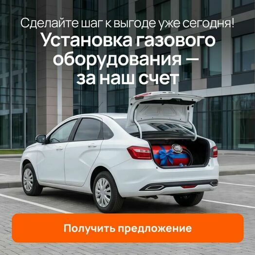 гбо