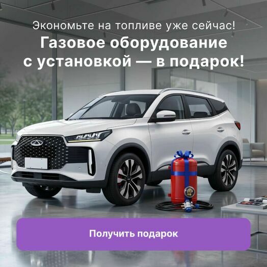 ГБО