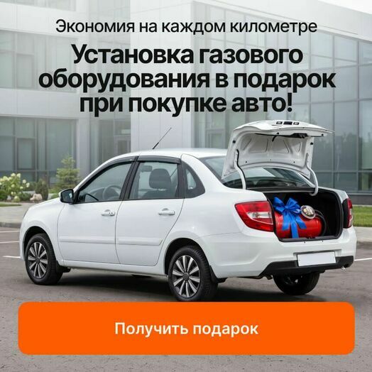 ГБО 