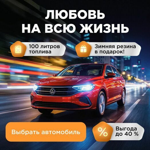 С днем Святого Валентина!