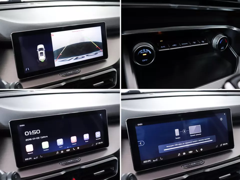 Geely Coolray, фото №20