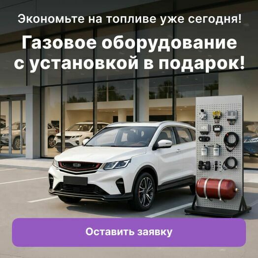 ГБО