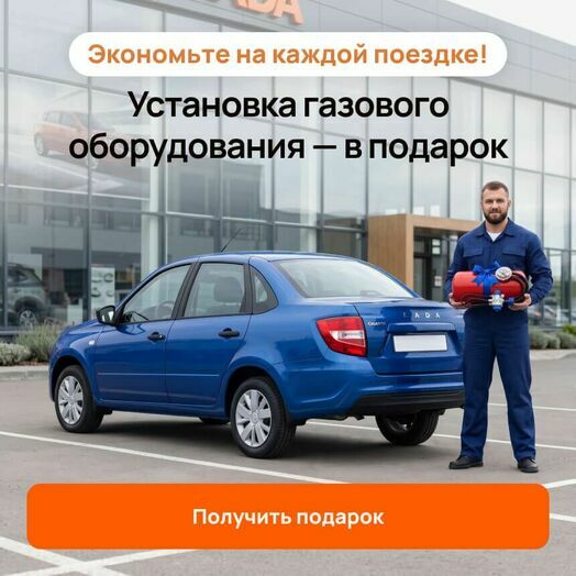 ГБО