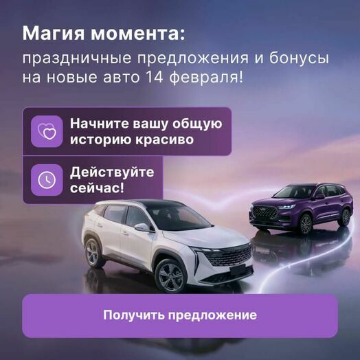 С днем Святого Валентина!