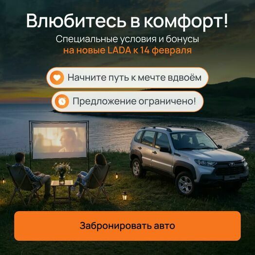 С днем Святого Валентина!