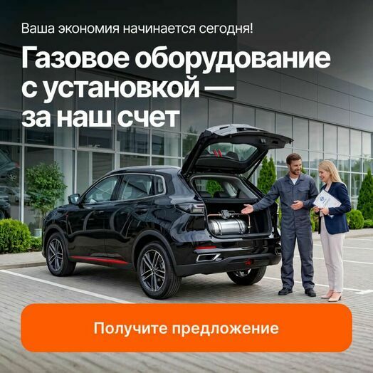 Ваша экономия
