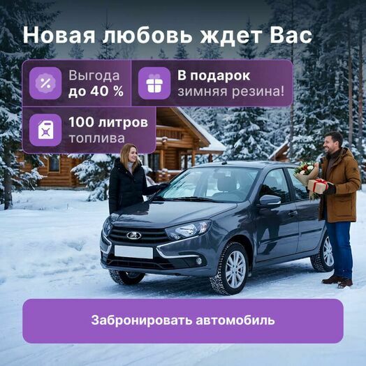 С днем Святого Валентина!